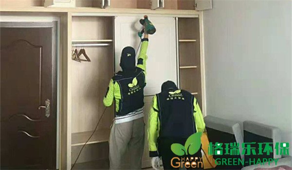 甲醛治理，甲醛污染，格瑞樂，武漢除甲醛，甲醛檢測，綠快