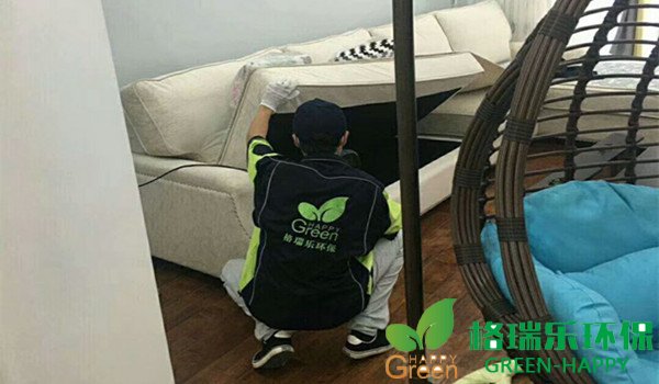 漢欣苑，甲醛污染，武漢除甲醛，格瑞樂(lè)，甲醛治理，綠快