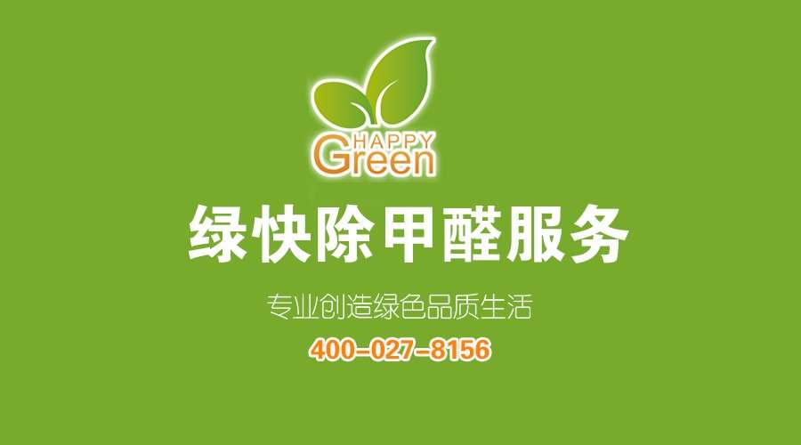 湖北格瑞樂環(huán)保開張通知！