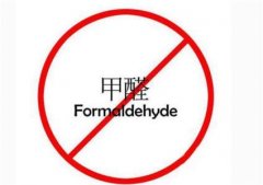 裝修中含有甲醛嗎?