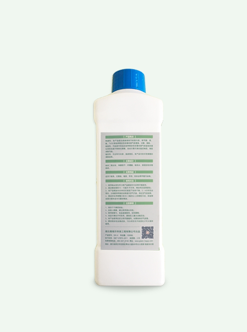 格瑞樂環(huán)保，綠快光催化光觸媒全效熏蒸液