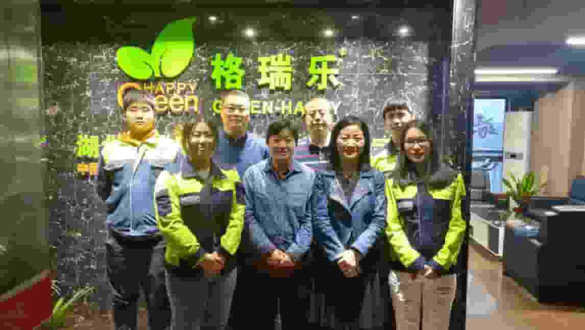 凈化委，中國(guó)室內(nèi)協(xié)會(huì)，湖北格瑞樂(lè)環(huán)保