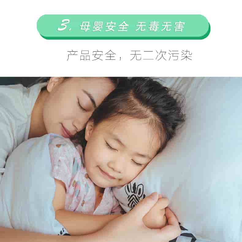 3母嬰安全 無(wú)毒無(wú)害，產(chǎn)品安全，無(wú)二次污染
