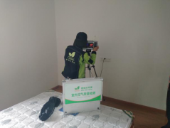 武漢市漢陽(yáng)區(qū)紅光景觀苑新房甲醛檢測(cè) 武漢市漢陽(yáng)區(qū)紅光景觀苑新房甲醛檢測(cè)