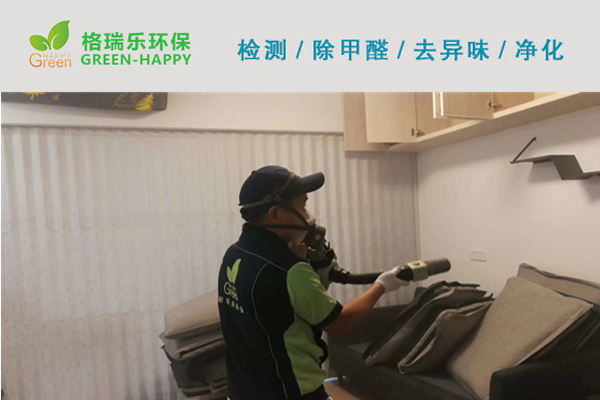武漢除甲醛,武漢甲醛治理,武漢除甲醛公司, 武漢萬福國際公寓新房室內(nèi)除甲醛