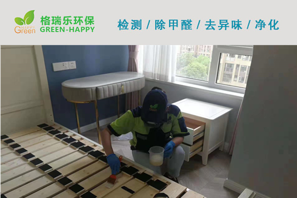 武漢除甲醛,武漢甲醛治理,武漢除甲醛公司, 武漢保利時(shí)代新房室  內(nèi)除甲醛