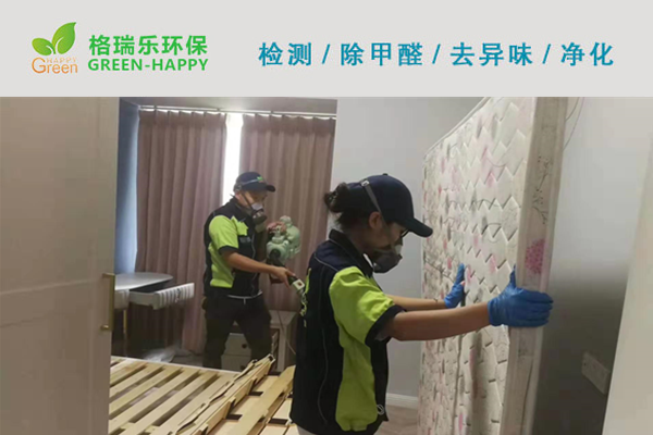 武漢除甲醛,武漢甲醛治理,武漢除甲醛公司, 武漢保利時(shí)代新房室  內(nèi)除甲醛