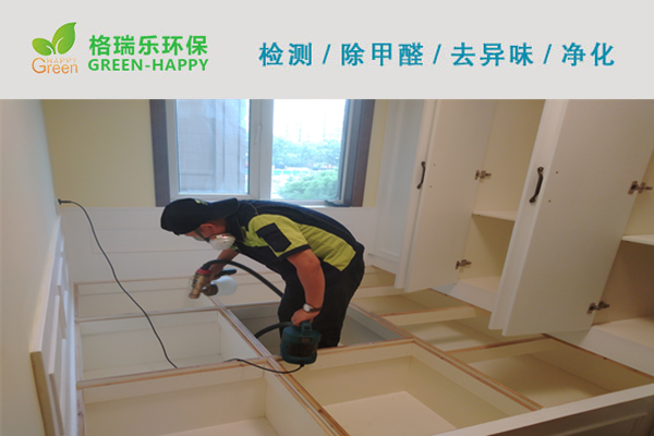 武漢除甲醛,武漢甲醛治理,武漢除甲醛公司,武漢漢博佳園室內(nèi)除 甲醛
