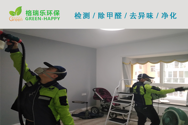 武漢除甲醛,武漢甲醛治理,武漢除甲醛公司,武漢金橋嘉園室內(nèi)除甲醛