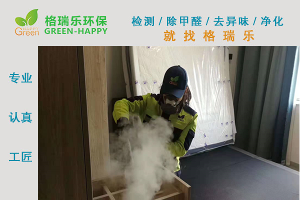 武漢除甲醛,武漢甲醛治理,武漢除甲醛公司,武漢銀河苑小區(qū)新房室內(nèi)甲醛治理