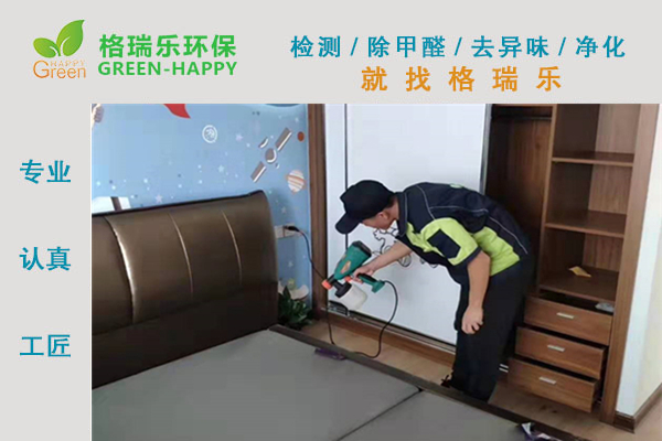 武漢除甲醛,武漢甲醛治理,武漢除甲醛公司,武漢云水灣新房室內  甲醛治理