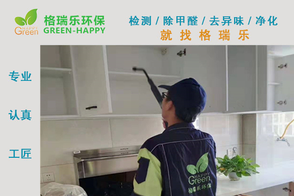 武漢除甲醛,武漢甲醛治理,武漢除甲醛公司,武漢云水灣新房室內  甲醛治理