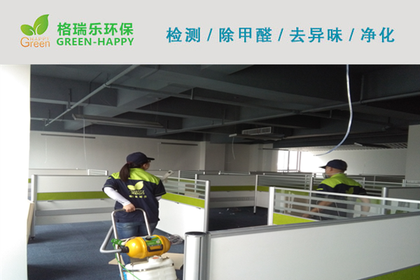 武漢除甲醛,武漢甲醛治理,武漢除甲醛公司,武漢紫金財產(chǎn)保險甲醛治理
