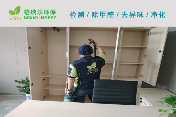 武漢除甲醛,武漢甲醛治理,武漢除甲醛公司,武漢民生銀行甲醛治理