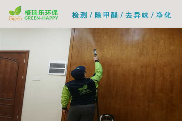 武漢除甲醛,武漢甲醛治理,武漢除甲醛公司,武漢浦發(fā)銀行甲醛治理
