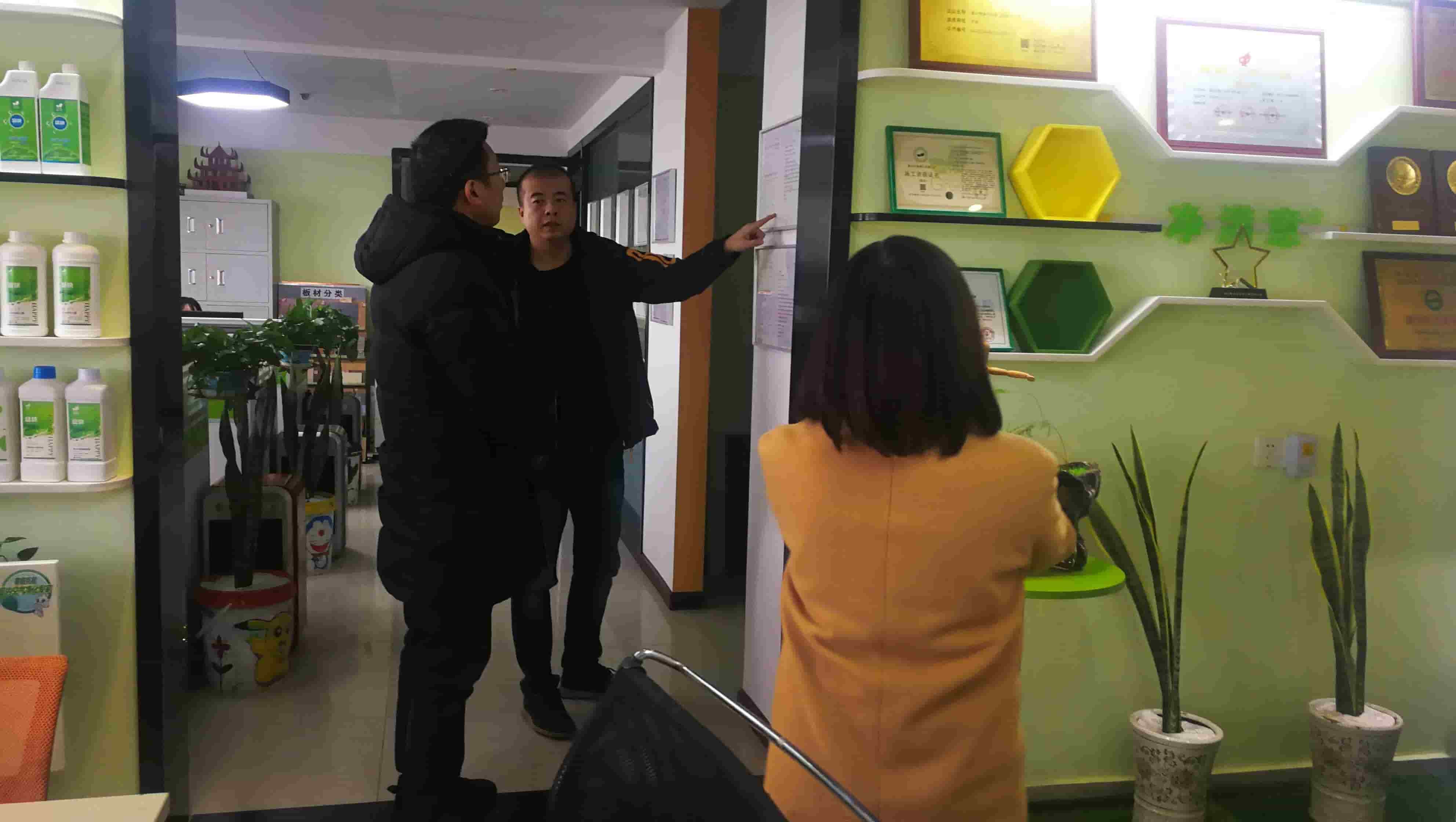 武漢科技創(chuàng)新小組走訪格瑞樂環(huán)保,武漢除甲醛公司,創(chuàng)新小組走訪格瑞樂環(huán)保,武漢除甲醛除異味