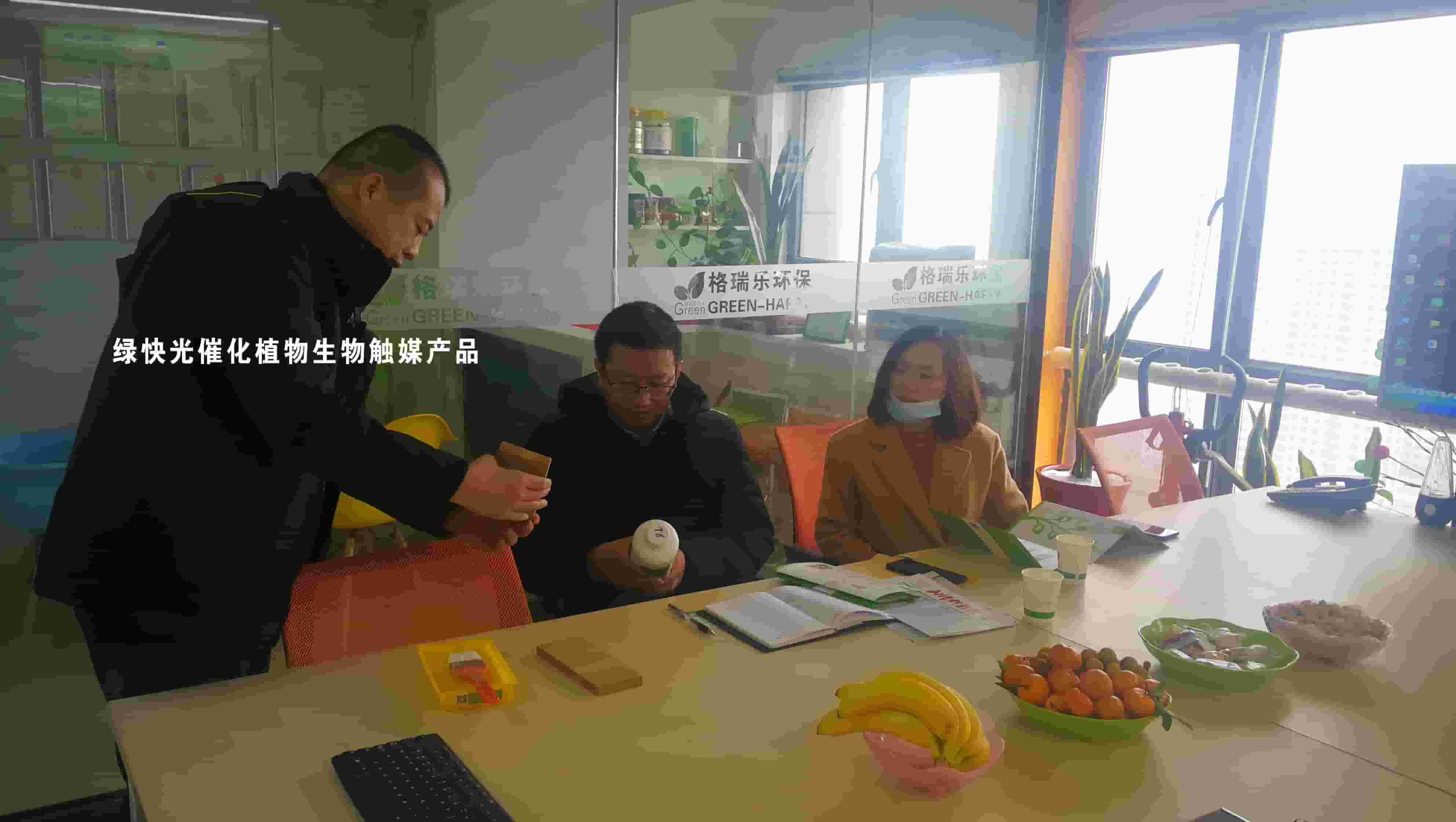 武漢科技創(chuàng)新小組走訪格瑞樂環(huán)保,武漢除甲醛公司,創(chuàng)新小組走訪格瑞樂環(huán)保,武漢除甲醛除異味