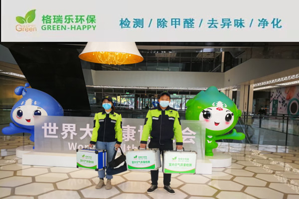 武漢甲醛檢測-新裝修辦公室室內(nèi)空氣質(zhì)量檢測