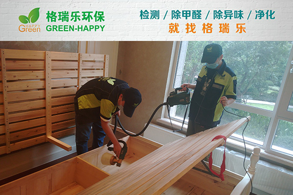 武漢除甲醛-水果湖長城嘉苑 武漢除甲醛-水果湖長城嘉苑