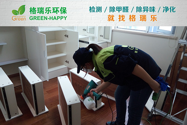 武漢除甲醛-萬科翡翠濱江 武漢除甲醛-萬科翡翠濱江