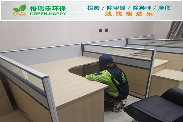 武漢除甲醛案例—金融港新裝辦公室甲醛凈化治理