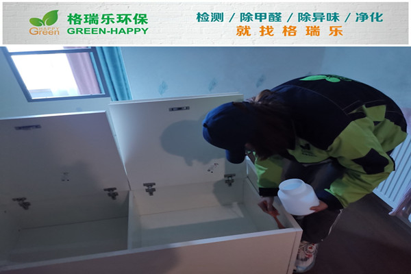 武漢除甲醛案例—金地悅江新房甲醛凈化治理