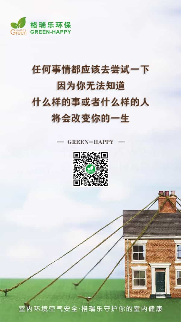 改變未來的試探-格瑞樂