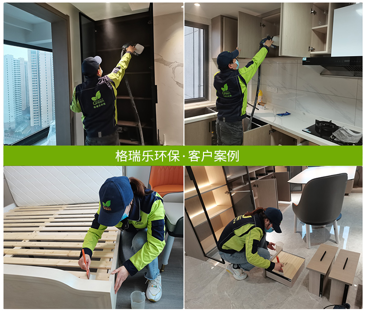 武漢除甲醛案例,聯(lián)投金色港灣新房除甲醛,裝修完如何除甲醛,除甲醛公司哪家好