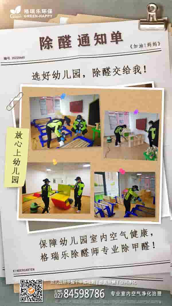 2022加油媽媽！-格瑞樂