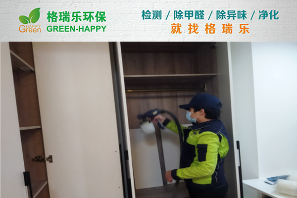 武漢室內(nèi)甲醛治理,室內(nèi)空氣污染治理,專業(yè)去甲醛公司,