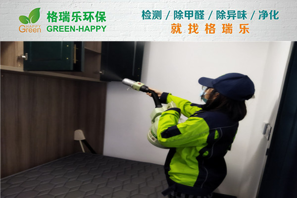 武漢室內(nèi)甲醛治理,室內(nèi)空氣污染治理,專業(yè)去甲醛公司,