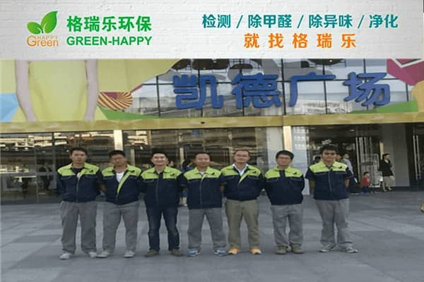 武漢除甲醛徹底不反彈