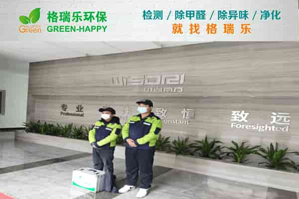 格瑞樂(lè)專業(yè)守護(hù)辦公呼吸健康?