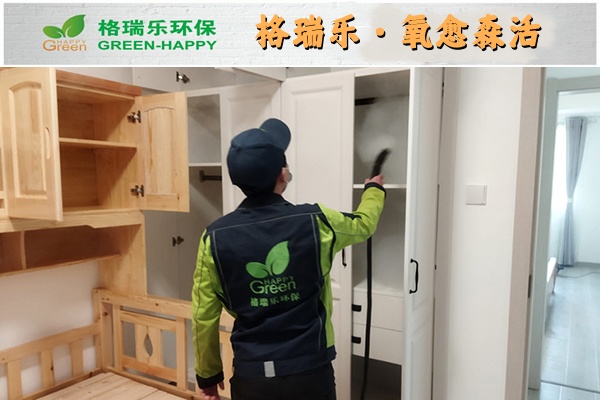 格瑞樂(lè)?氧愈森活：不止于凈化，更是生活的詩(shī)意棲居