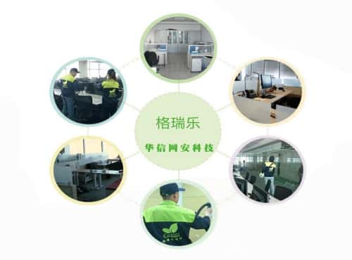 武漢除甲醛怕傷家具？格瑞樂環(huán)保護(hù)具治理超細(xì)心