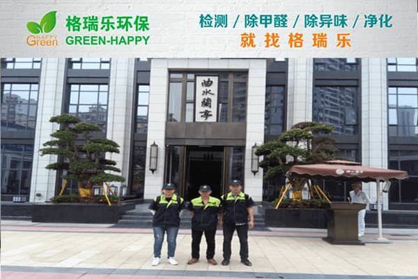 武漢曲水蘭亭營(yíng)銷(xiāo)中心空氣凈化案例